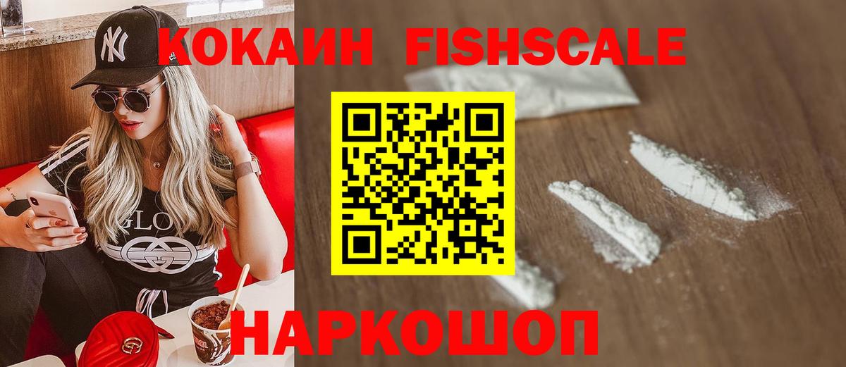 КОКАИН Columbia Джанкой