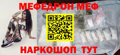 mix Можайск