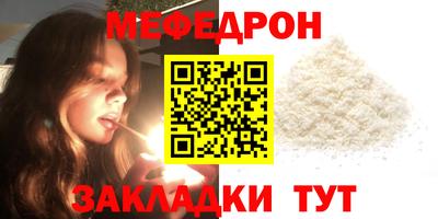 а пвп мука Керчь
