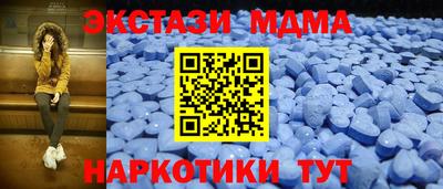 экстази Моздок