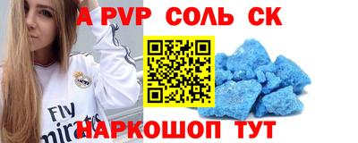 экстази Моздок