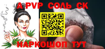 экстази Моздок