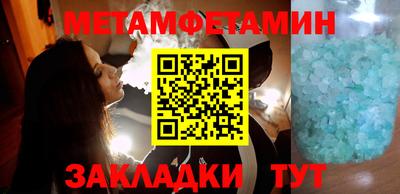 экстази Моздок