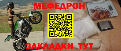 mix Можайск