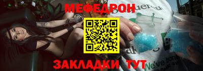 mix Можайск
