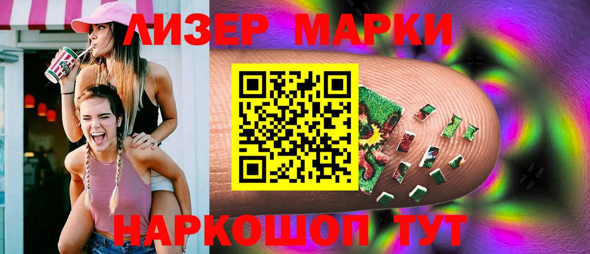 LSD-25 экстази кислота Джанкой