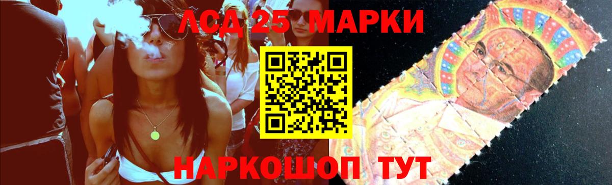 LSD-25 экстази кислота  Лсд 25 экстази ecstasy  ЛСД экстази  Вход с VPN  Джанкой 