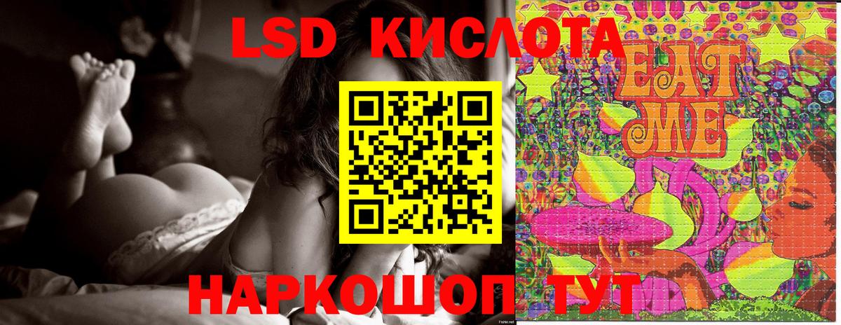 Марки NBOMe  Вход с VPN  Марки 25I-NBOMe 1,8мг  Джанкой  Марки 25I-NBOMe 1,8мг 