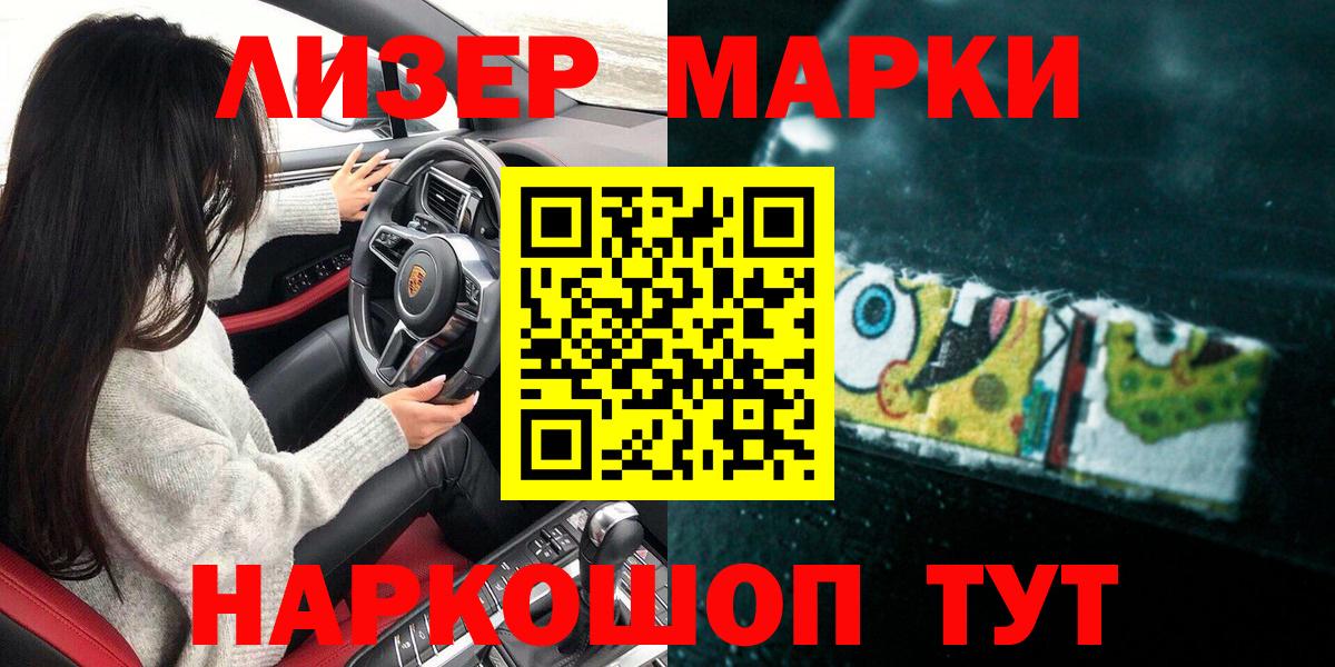 Меф мяу мяу Джанкой