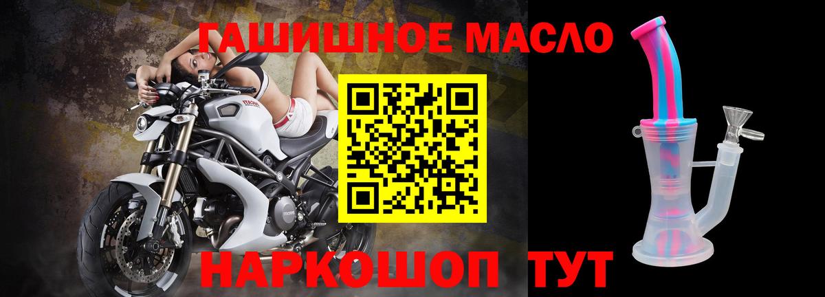 ТГК концентрат Джанкой